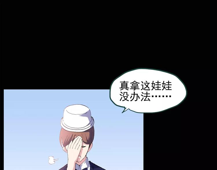 第94话 镜头里的恶魔 中564
