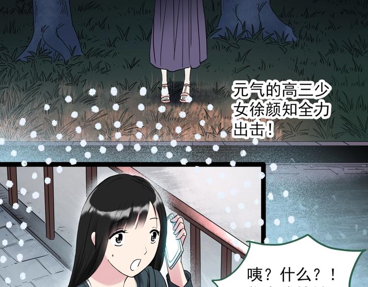 第279话 等候恋人（7）1