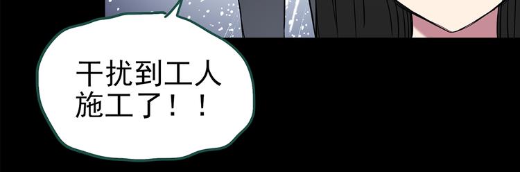 第146话 怪之狗 五106