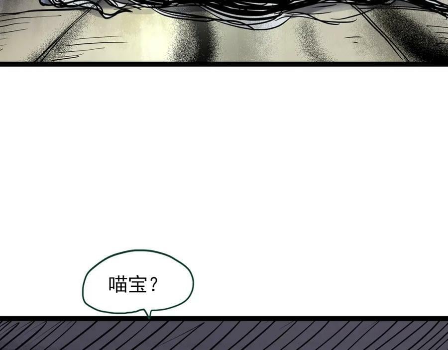 第459话 租房【上】33