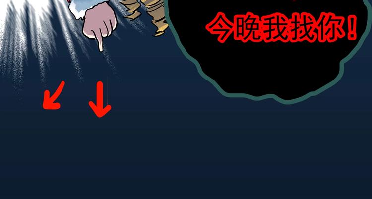 第285话 咚！（4）99