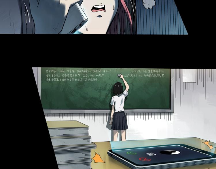 第372话 针管女魔（中）45
