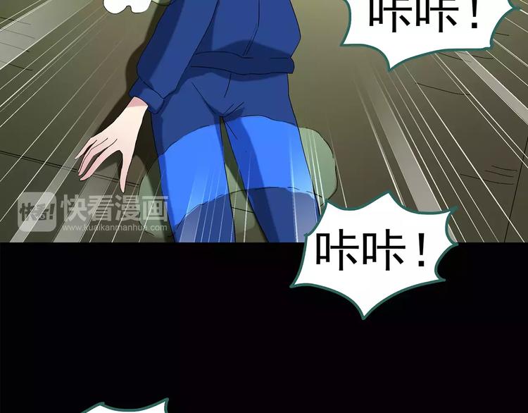 第80话 蛇之诅咒（十二）38