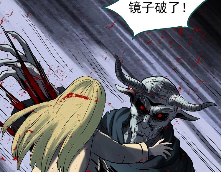 第328话 恶魔换脸术（终）80