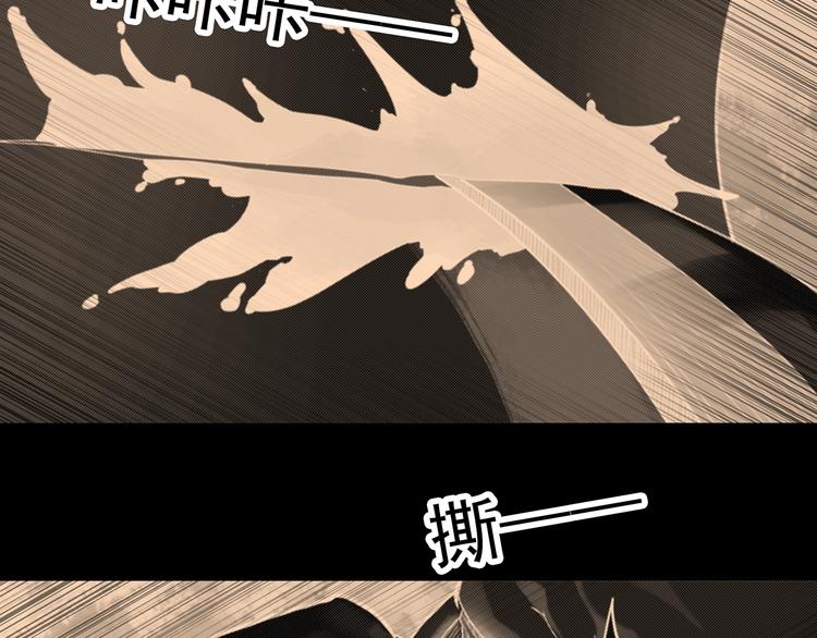 第271话 貂皮大衣 下43