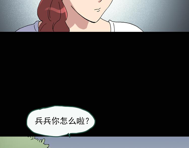 第36话 人形树50
