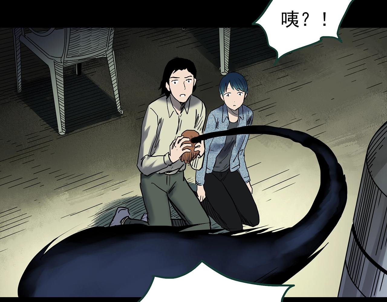 第439话 无头村之假头123
