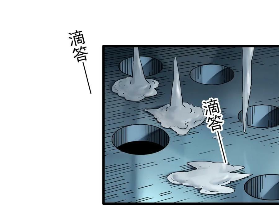 第458话 姐妹会【下】55