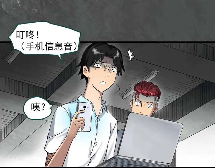 第289话 咚！（8）0