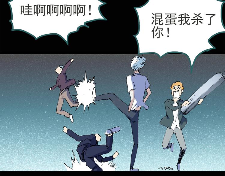 第51话 完美雕像（下）32