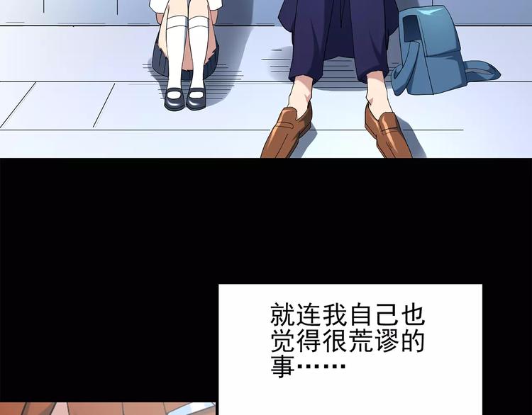 第65话 木偶（四）19