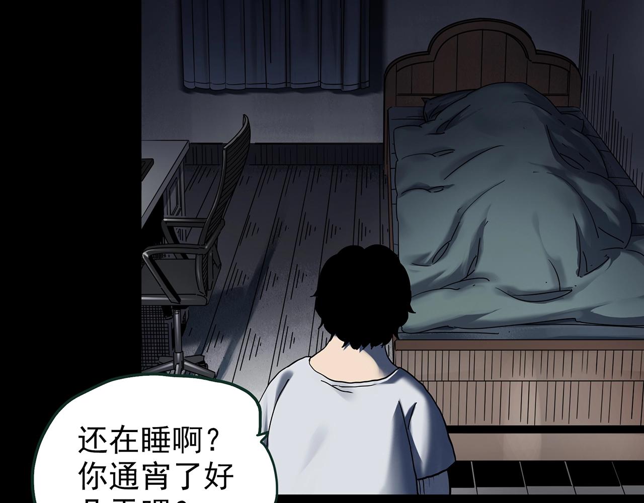 第443话 无头村之故乡回忆10