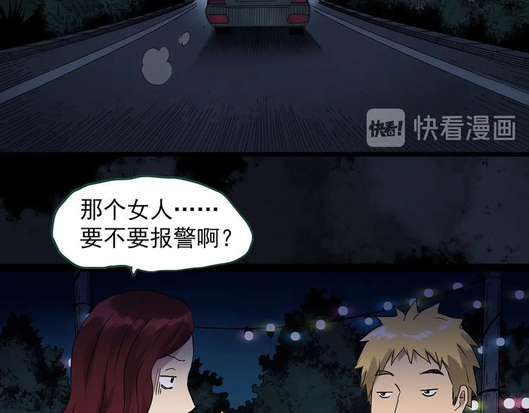 第302话 见死不救（上）46