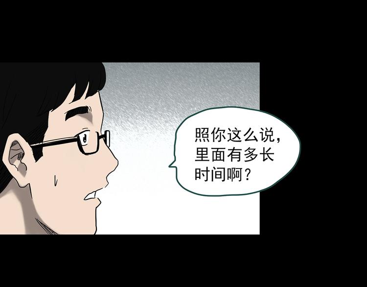 第329话 无尽的梦107