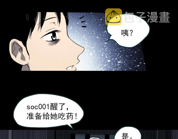 第379话 自杀奇谈88