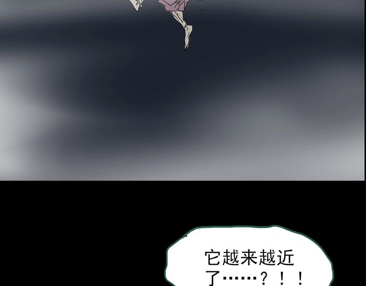 第204话 梦之舞人（上）84