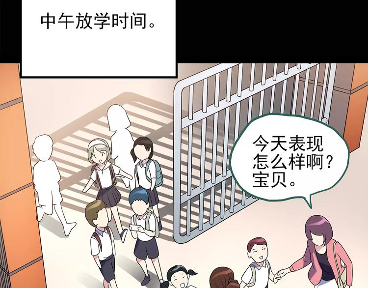 第91话 恶魔的镜头 中219