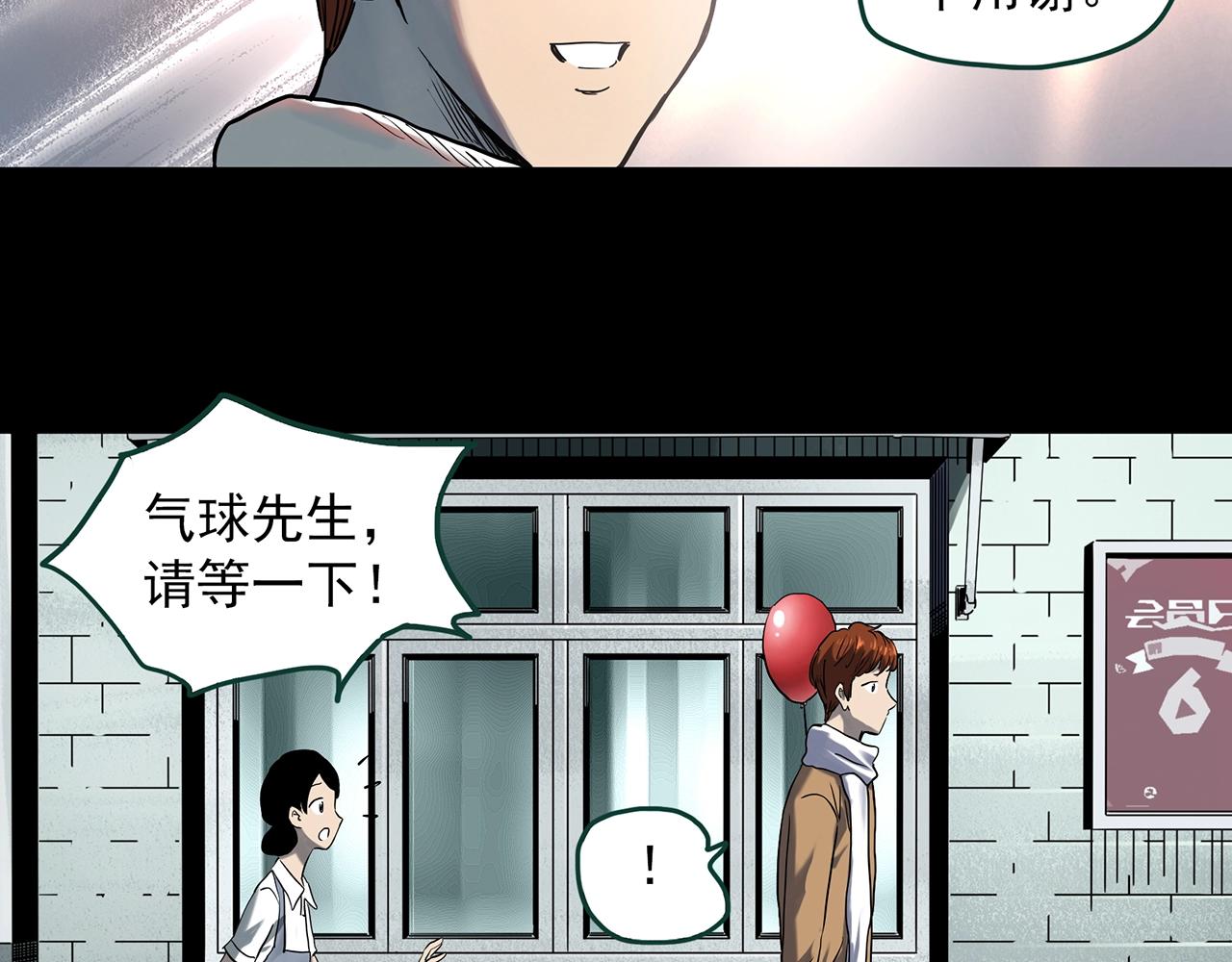 第398话 孤独者们（终）41