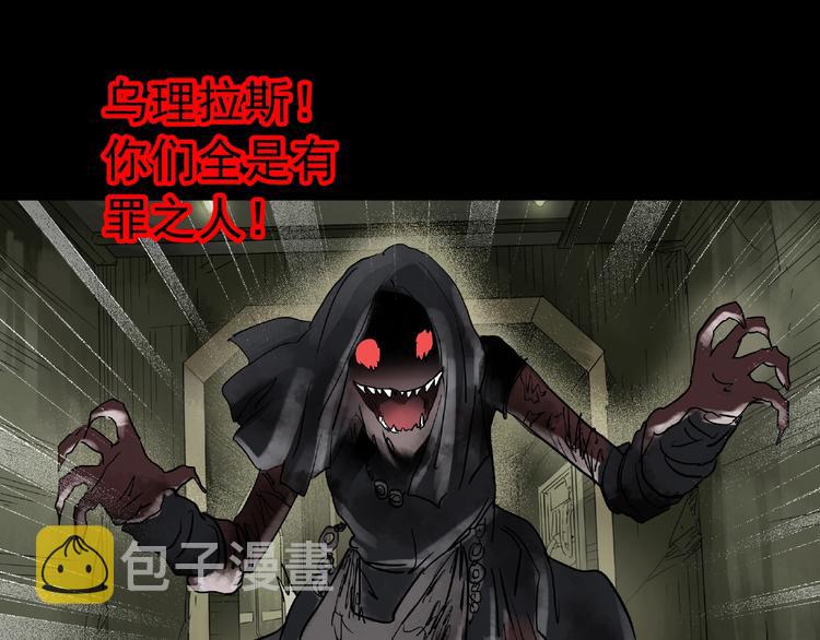 第229话 AR惊魂 中二30