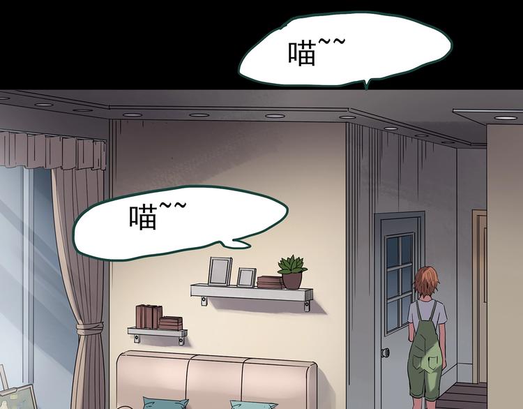 第236话 装修 中二82
