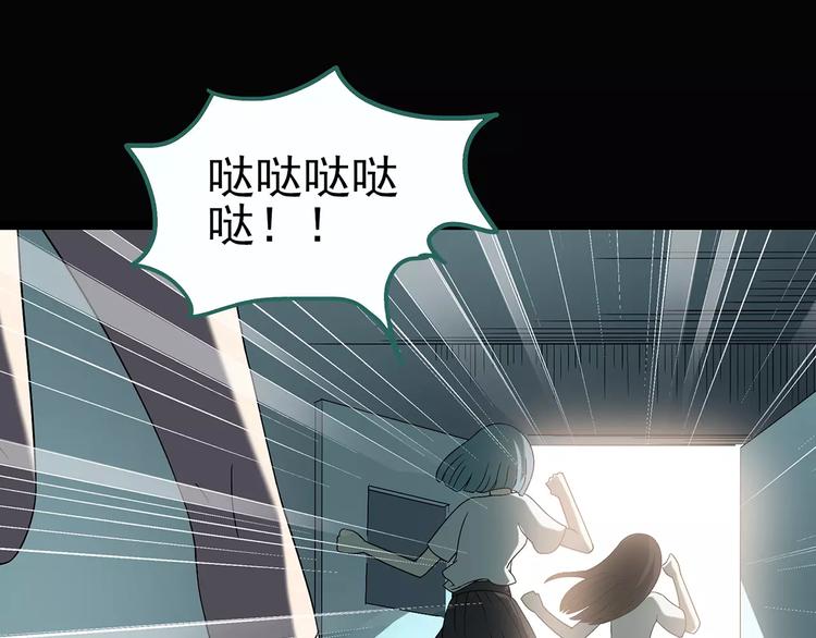 第98话 长舌妇学园 286
