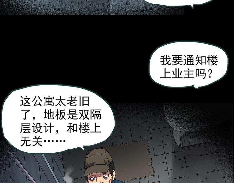 第238话 装修 下35