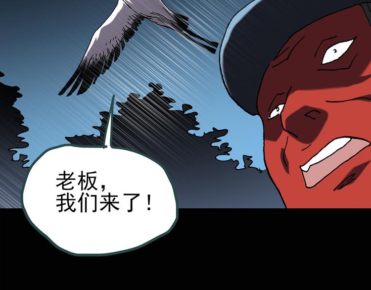 第116话 云来饭店 下56