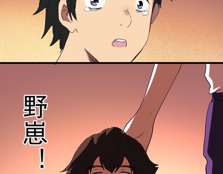 第226话 遗失的记忆（十）111