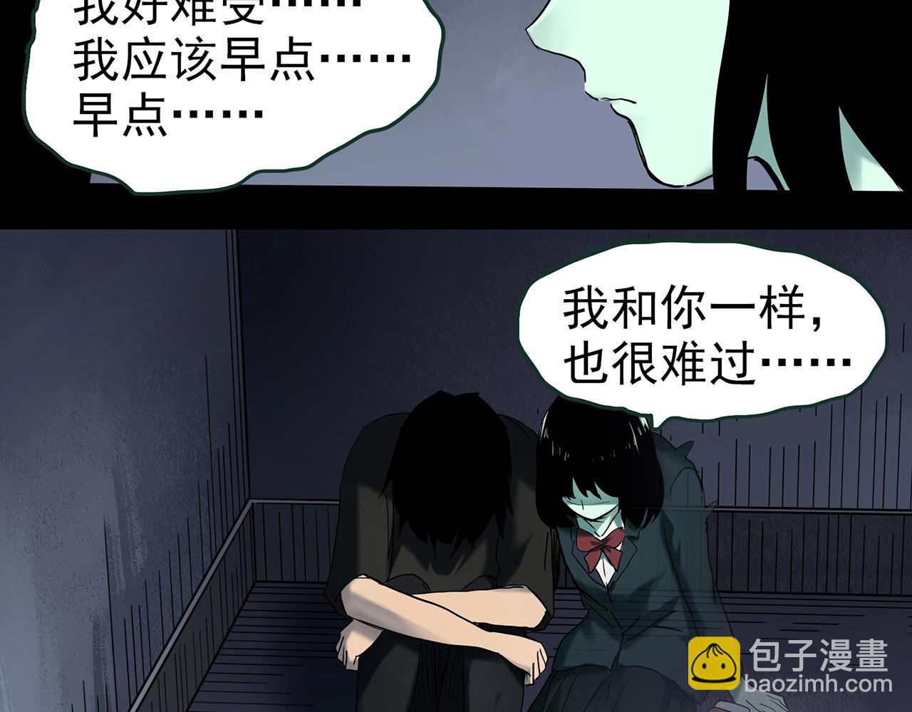 第416话 幽语追凶【18】47