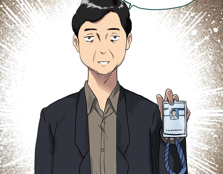 第285话 咚！（4）26
