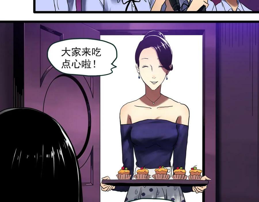 第457话 姐妹会【上】17