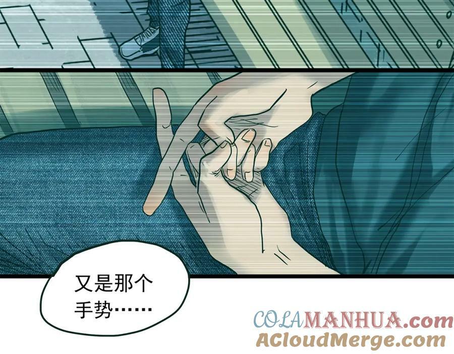 第465话 上身一分钟【三】64
