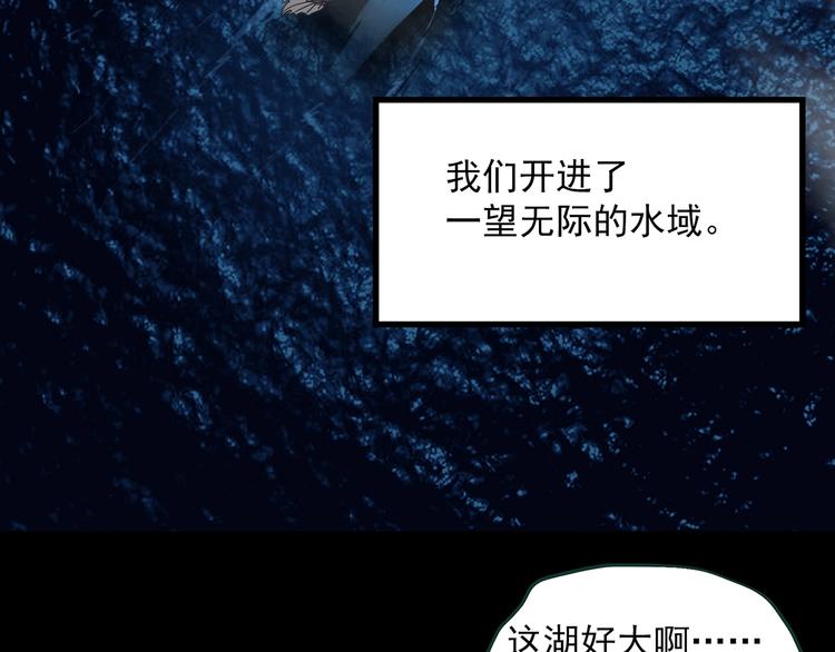 第355话 龙舟镇63