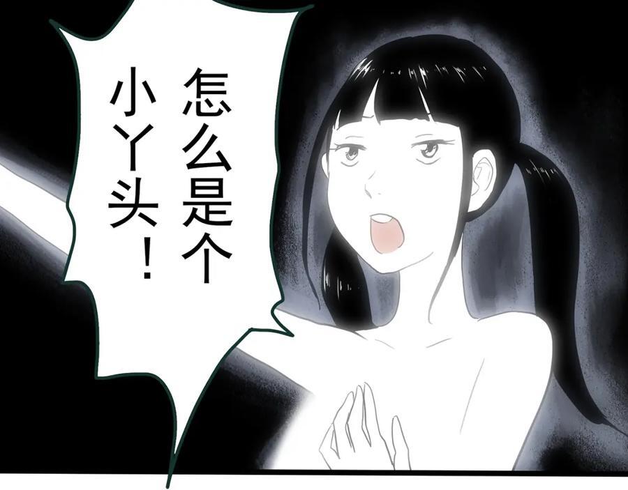 第469话 上身一分钟【七】42
