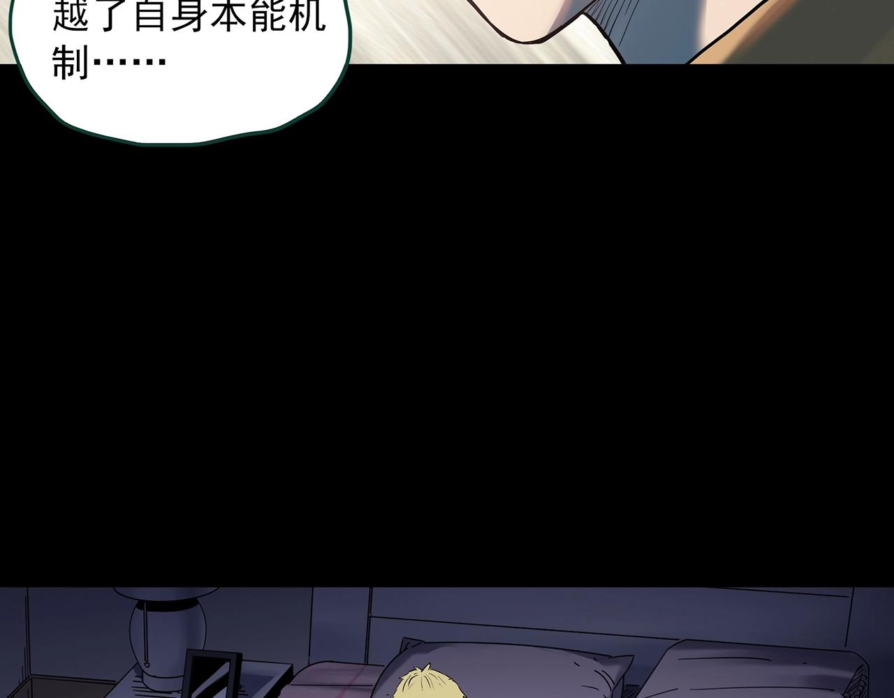 第395话 孤独者们（8）46