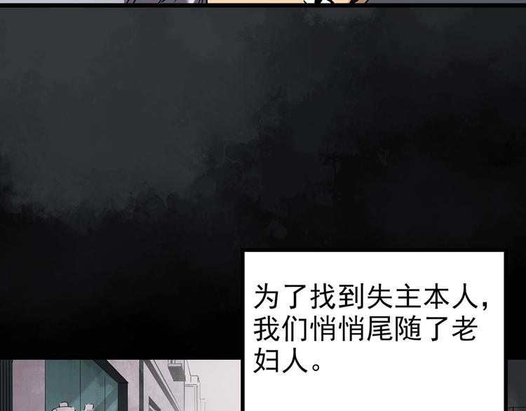 第253话 借命钱 下19