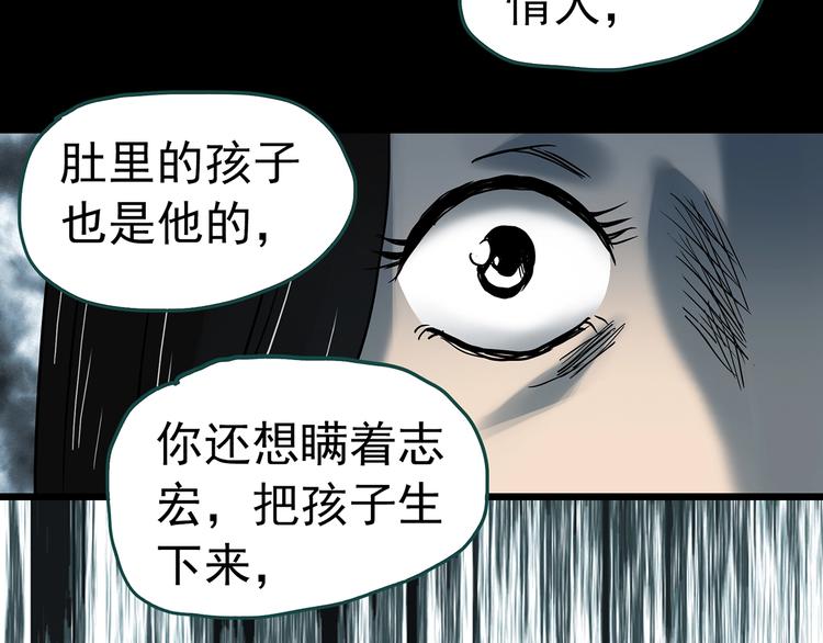 第331话 贞节橄榄树（下）68