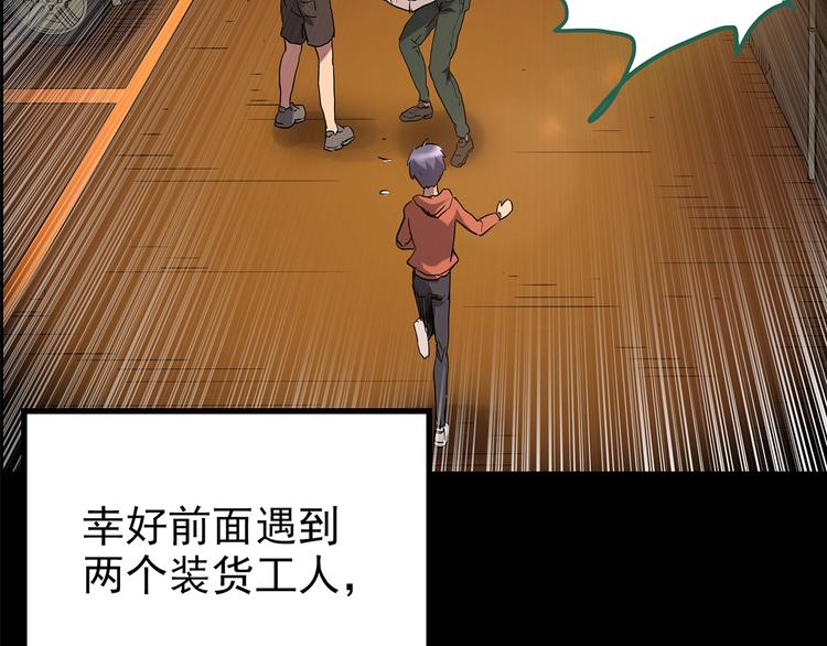 第200话 夺命rori 中23