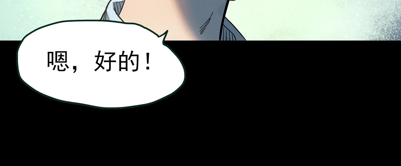 第410话 幽语追凶【12】60