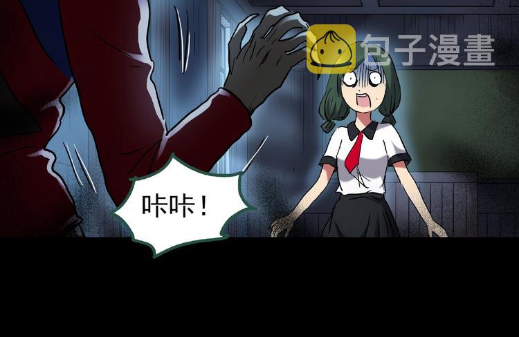 第190话 诡画 下24