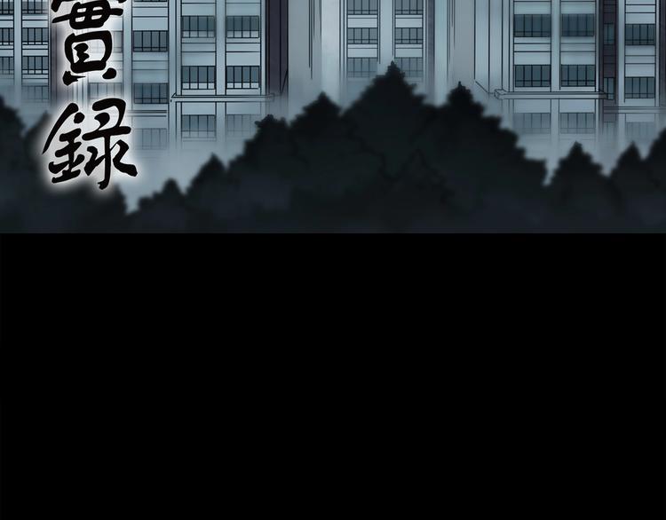第258话 千亩湿地1