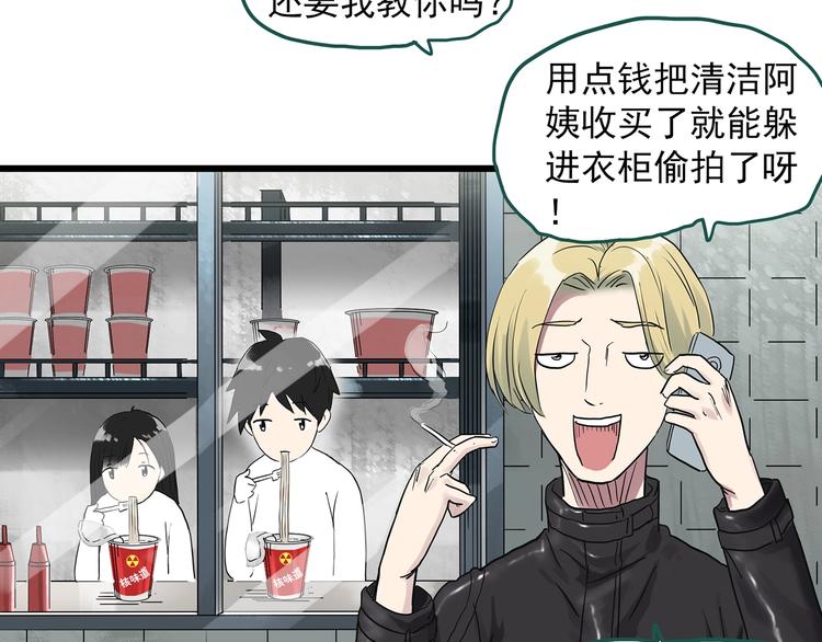第280话 等候恋人（8）44