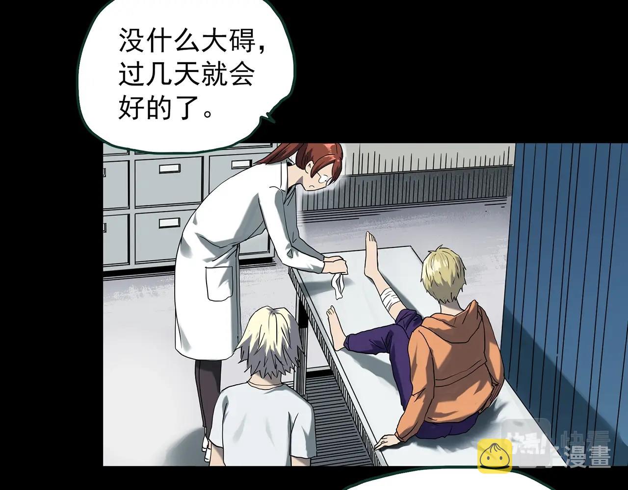 第394话 孤独者们（7）14