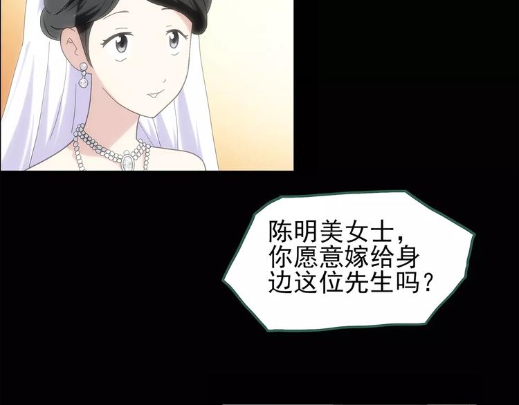 第61话 新婚快乐66
