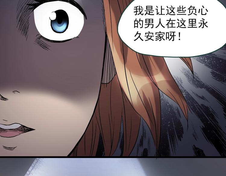 第237话 装修 中三23