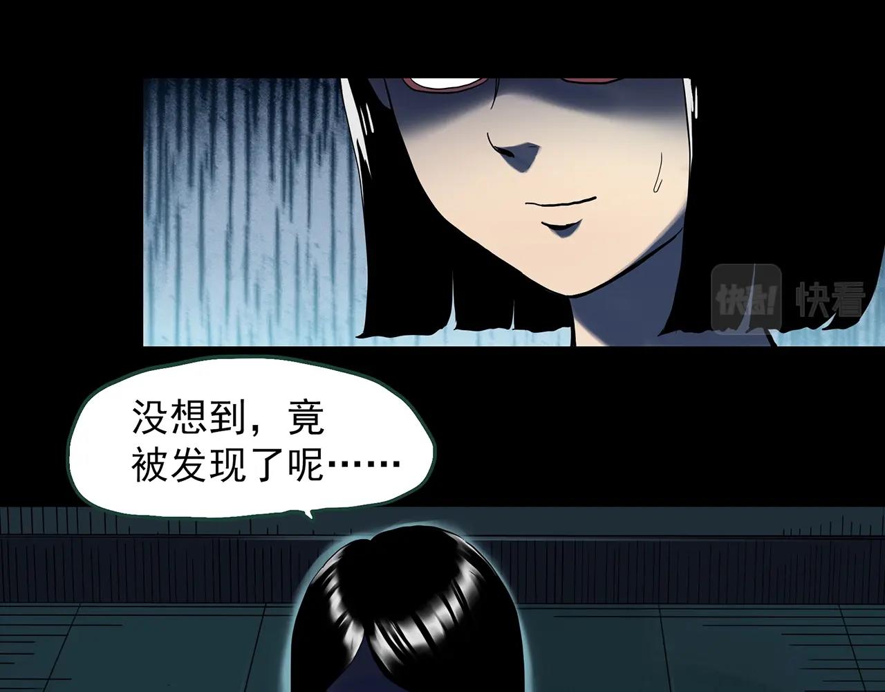 第400话 幽语追凶[2]77