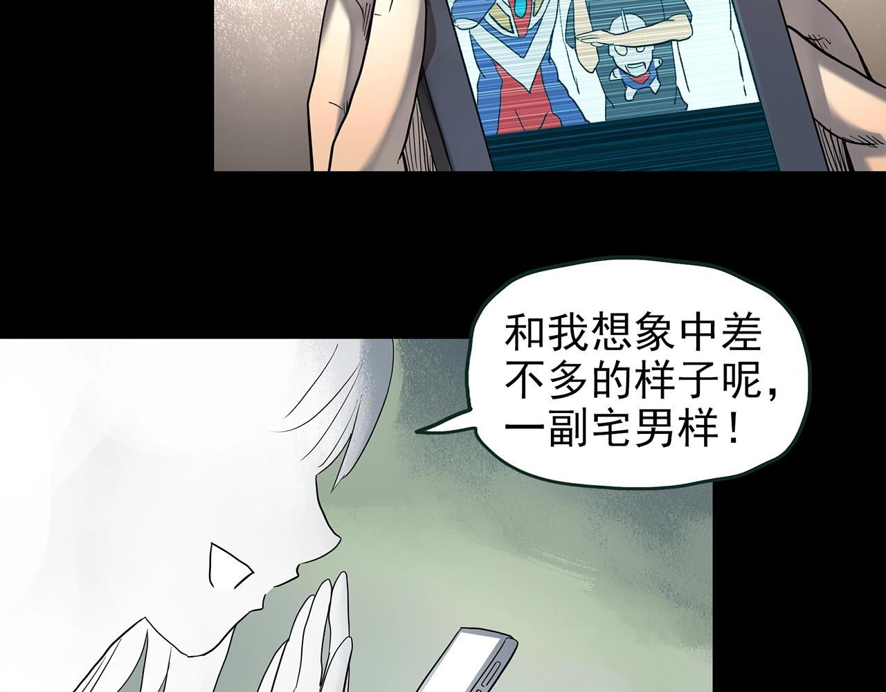 第420话 未来对象的电话45