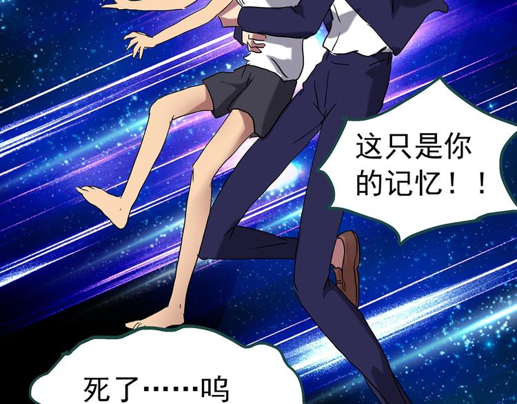 第225话 遗失的记忆（九）87