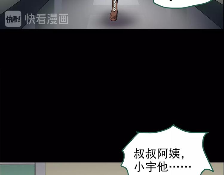第200话 夺命rori 中60
