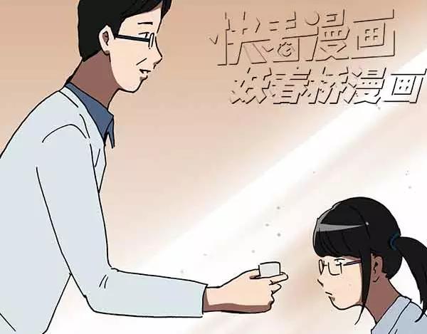 第21话 病人档案（二）7